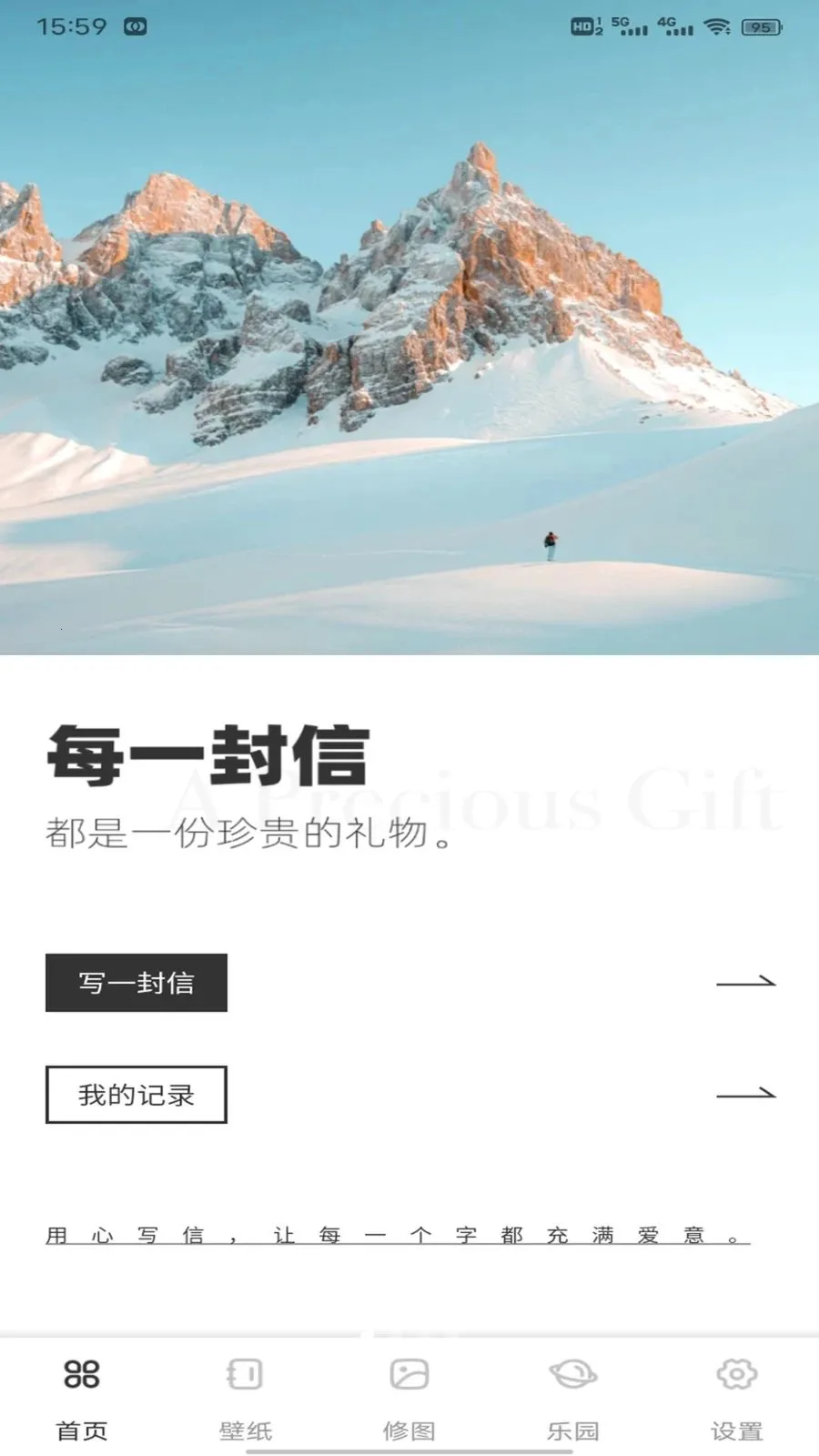 ��о�ż�(�๦�ܼ�¼ƽ̨)v1.0.1 �ٷ������ͼ3