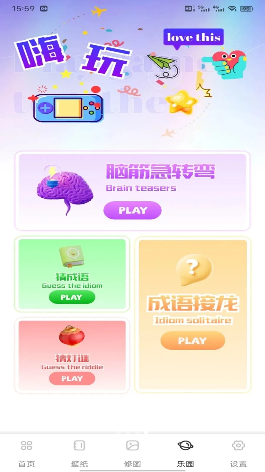 ��о�ż�(�๦�ܼ�¼ƽ̨)v1.0.1 �ٷ������ͼ2