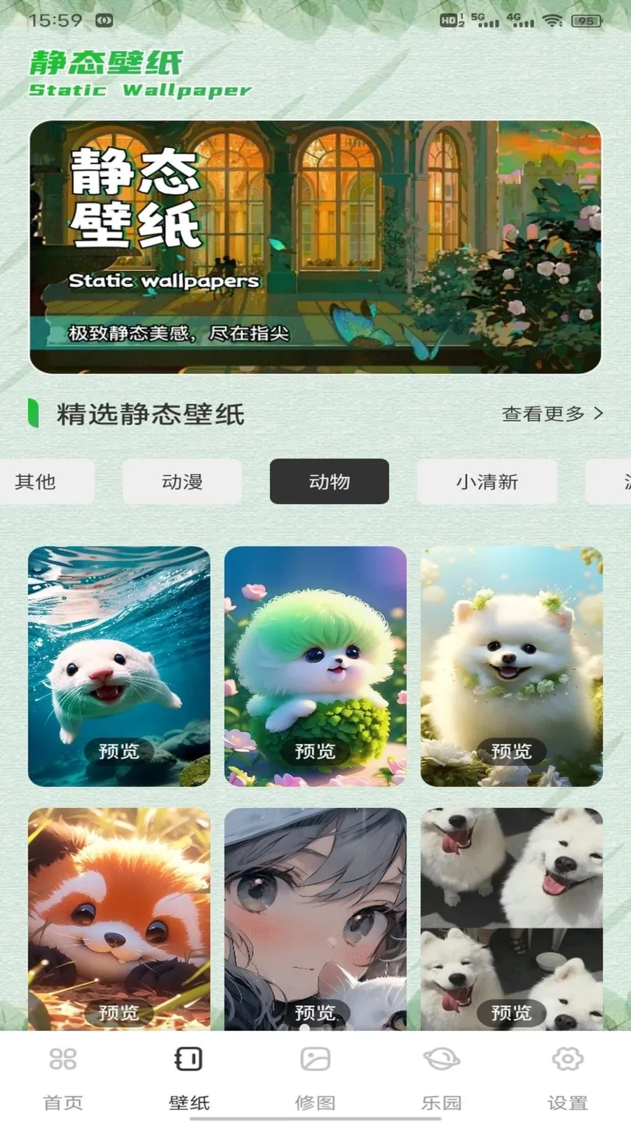 ��о�ż�(�๦�ܼ�¼ƽ̨)v1.0.1 �ٷ������ͼ0