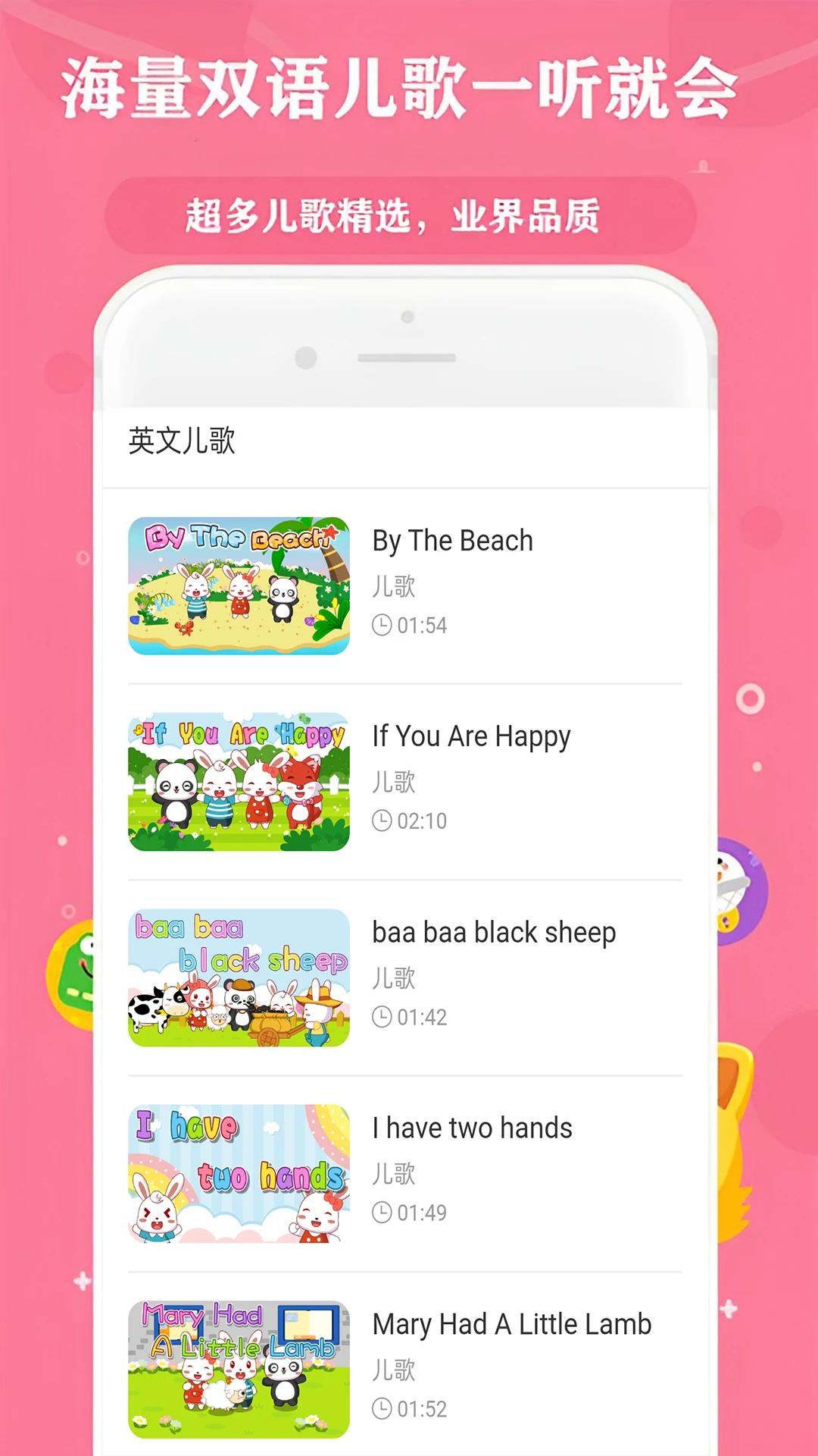 �ٶ���Ѷ�����ȫ��׿���ֻ���v10.0 �ֻ����ͼ3