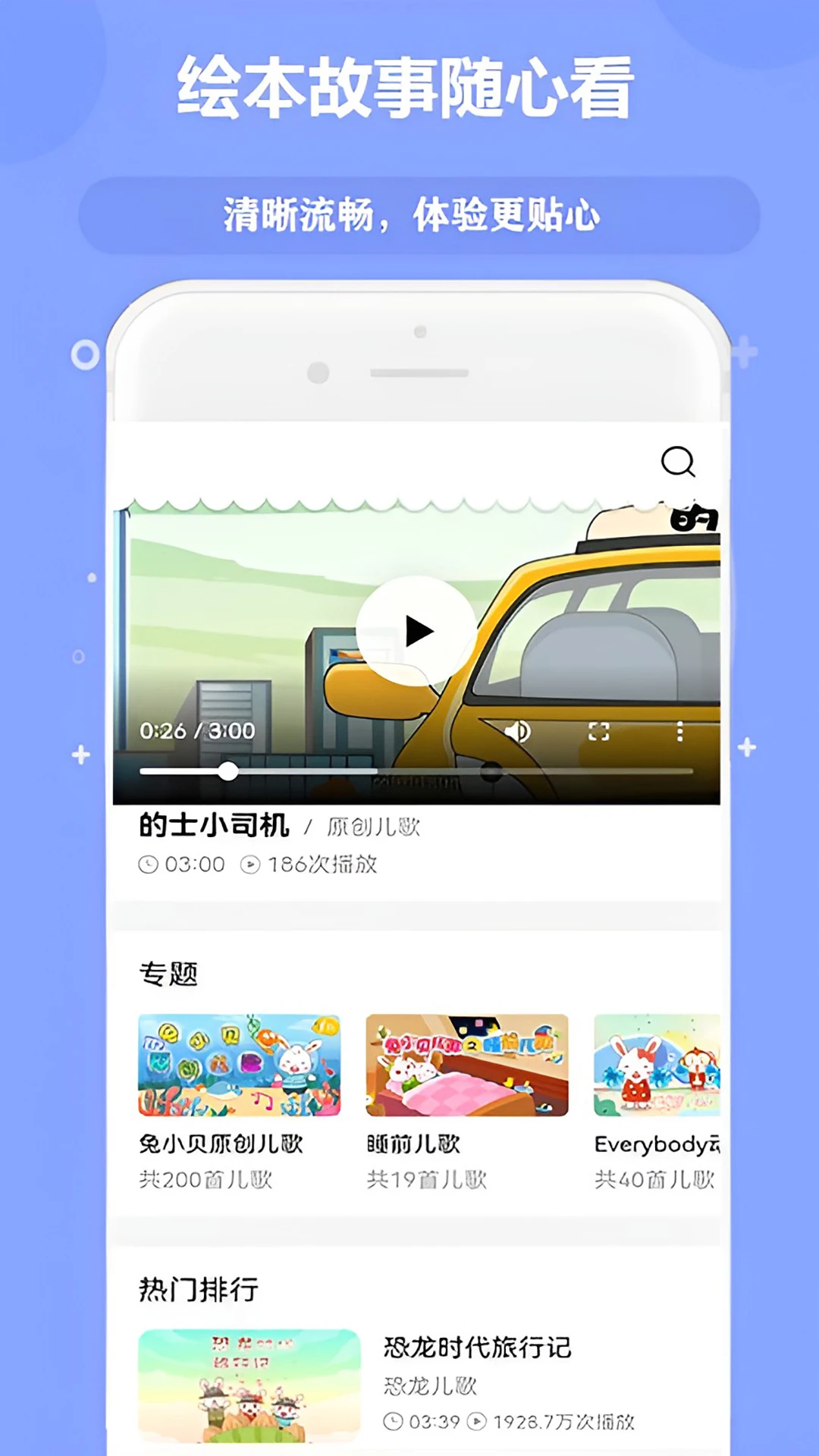 �ٶ���Ѷ�����ȫ��׿���ֻ���v10.0 �ֻ����ͼ2