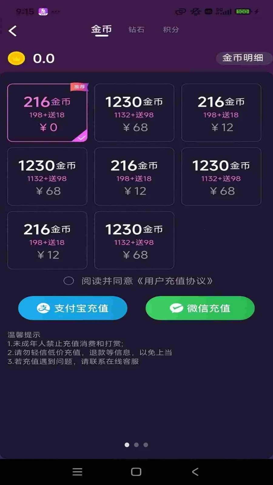 ������2026���°汾v1.1.6 ��Ѱ��ͼ2