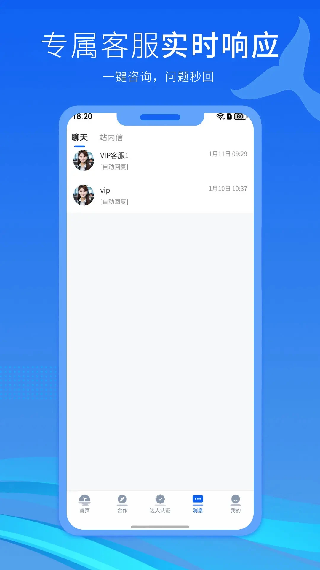���º�2026�ٷ����°汾v2.4.4 �ٷ������ͼ2