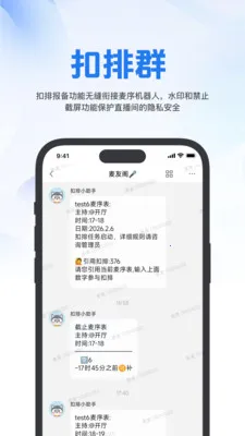 ���������ֻ���v1.1.5 ��Ѱ��ͼ0