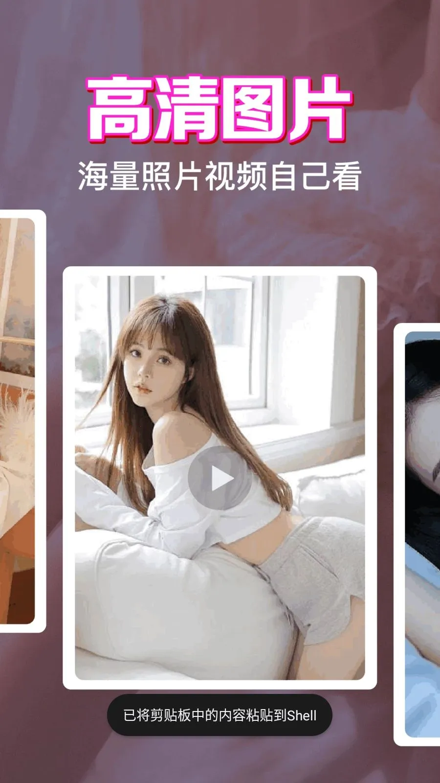 ˽����˽���岥���������ֻ���v1.0.1.1004 �ٷ������ͼ0