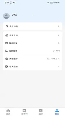 ������(��ҵ����ƽ̨)v1.0.7 �ٷ������ͼ0
