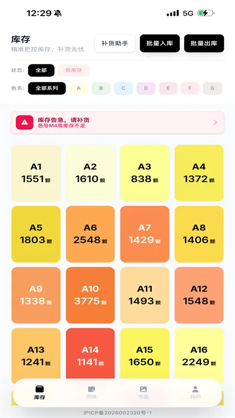 ƴ������2026�ٷ����°汾v1.2.7 �ֻ����ͼ1