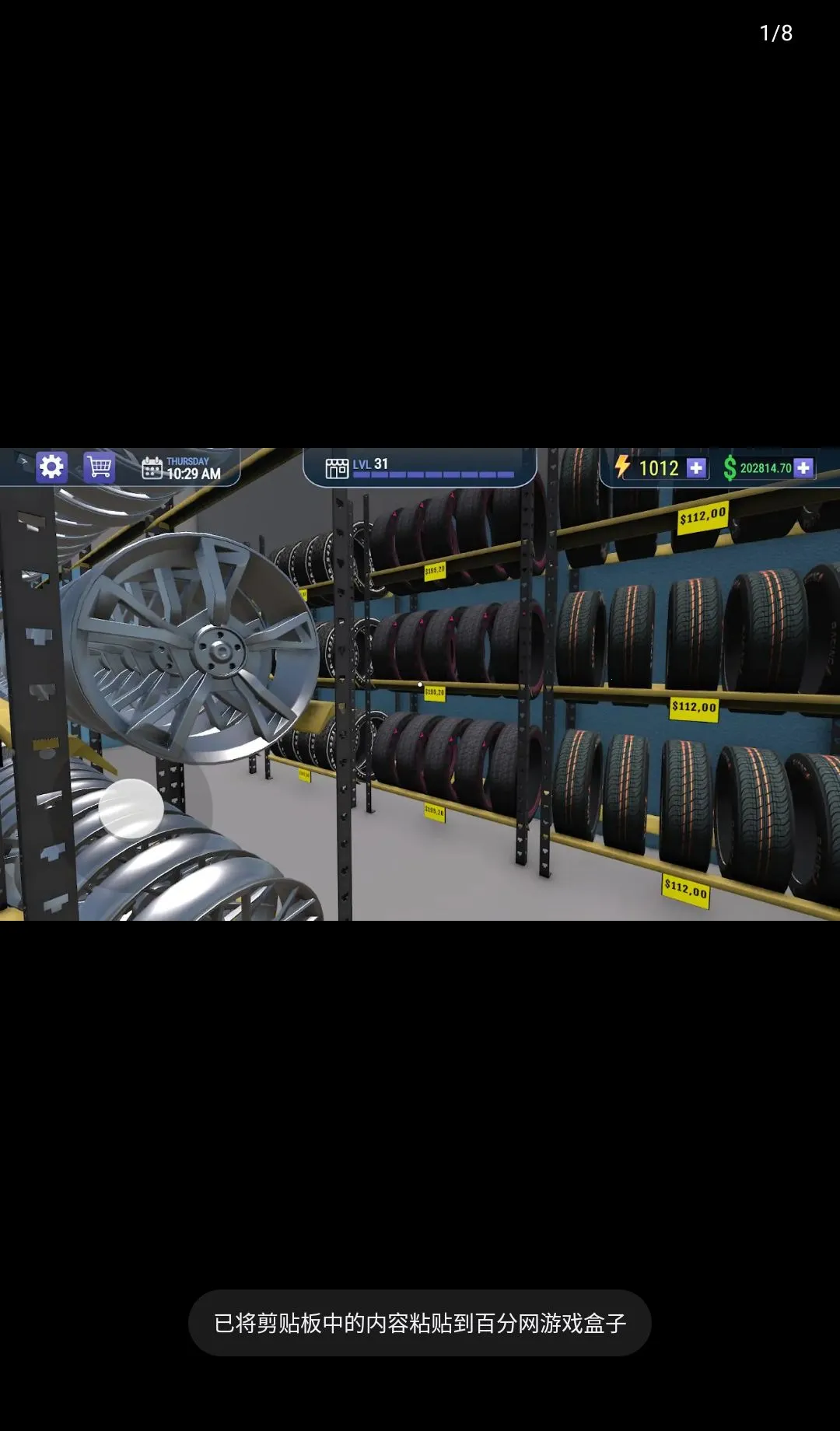 ������������3D����(��������ģ����Ϸ)v1.4.3 ��׿���ͼ0