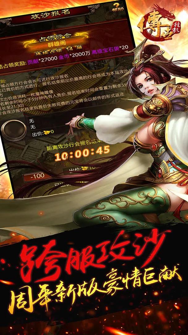 �����һ�(��������)v0.27 �ٷ������ͼ2