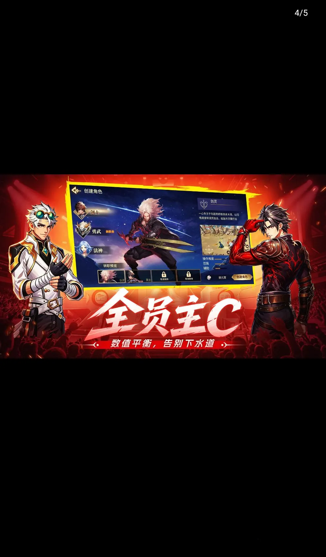 �۷弤ս(ħ�ø���Ϸ)v1.0.0 �ֻ����ͼ3