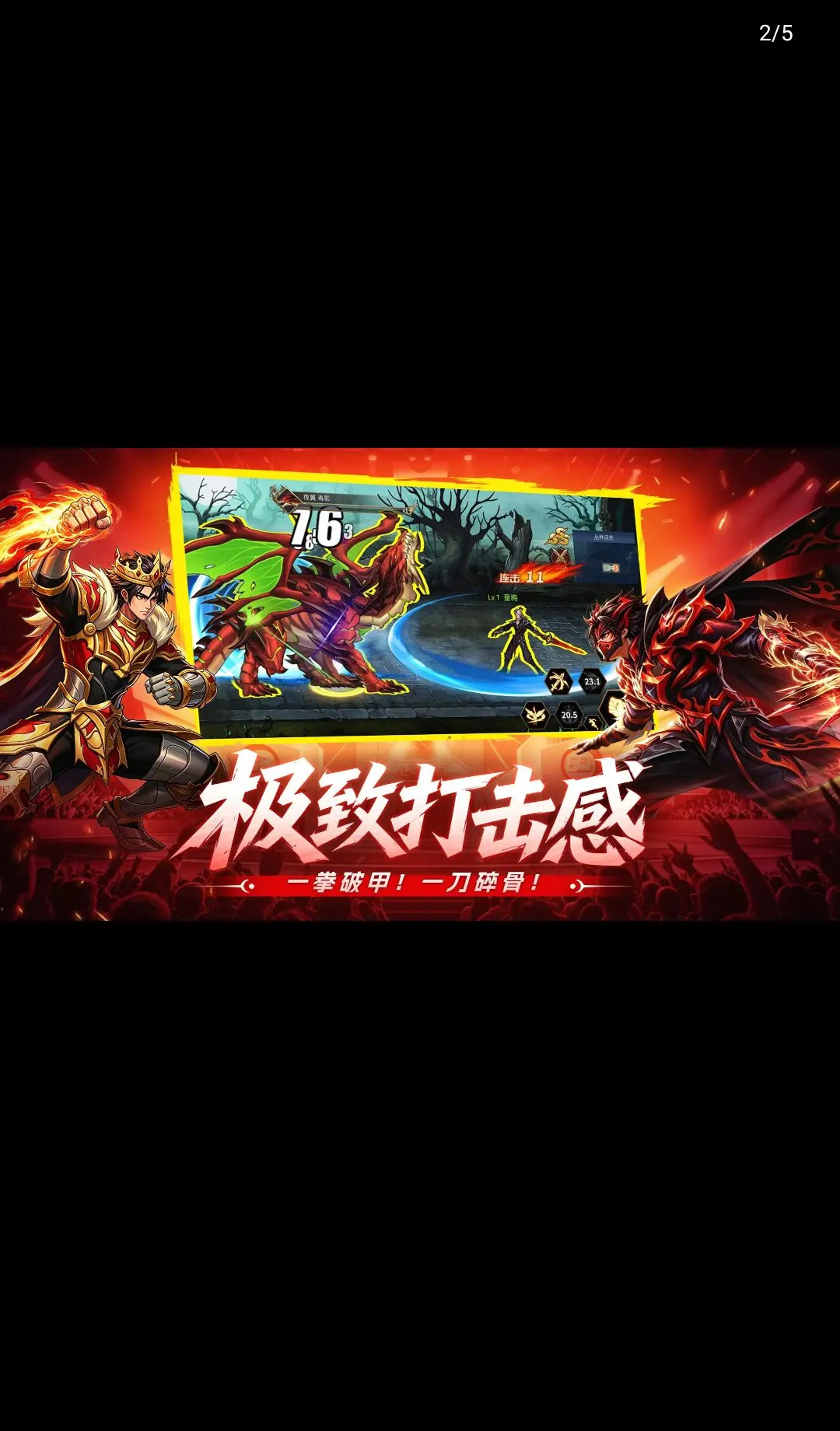 �۷弤ս(ħ�ø���Ϸ)v1.0.0 �ֻ����ͼ1