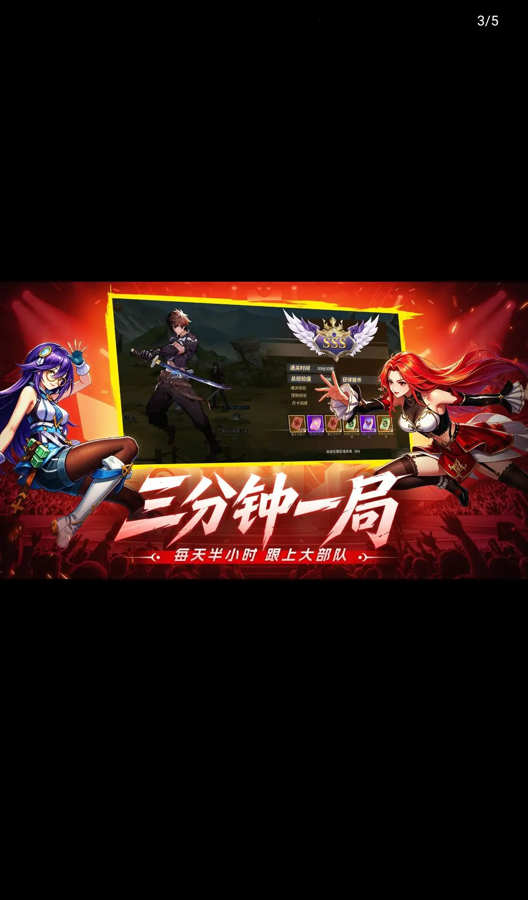 �۷弤ս(ħ�ø���Ϸ)v1.0.0 �ֻ����ͼ2