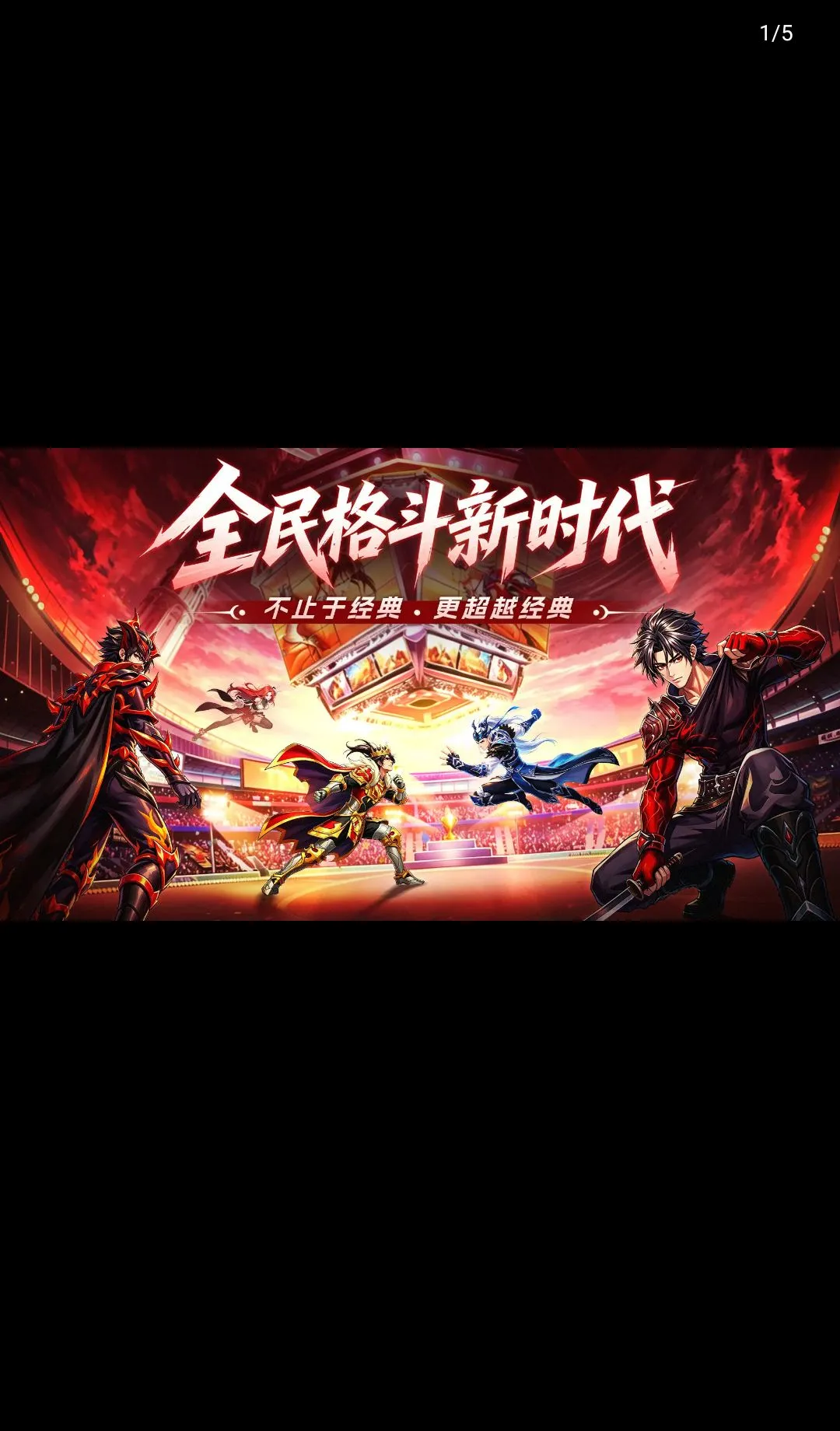 �۷弤ս(ħ�ø���Ϸ)v1.0.0 �ֻ����ͼ0