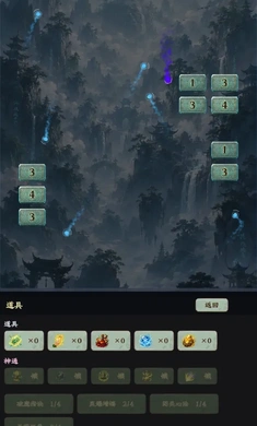 ��������¼�������ƽٰ�׿���ֻ���v1.0.0 �ٷ������ͼ2