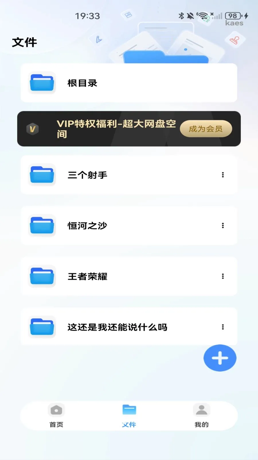 �ƶ�������(�ļ��洢����Ӧ��)v1.0.0 ��Ѱ��ͼ1