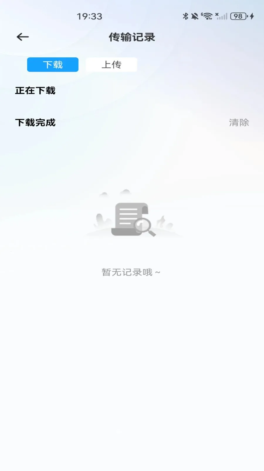 �ƶ�������(�ļ��洢����Ӧ��)v1.0.0 ��Ѱ��ͼ2