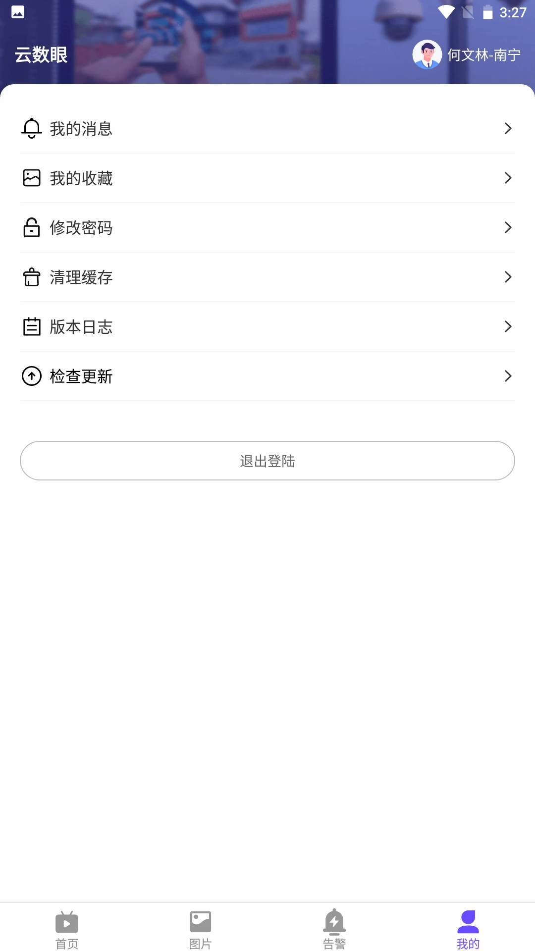 ������2026�ٷ����°汾v2.2.0 ��Ѱ��ͼ1