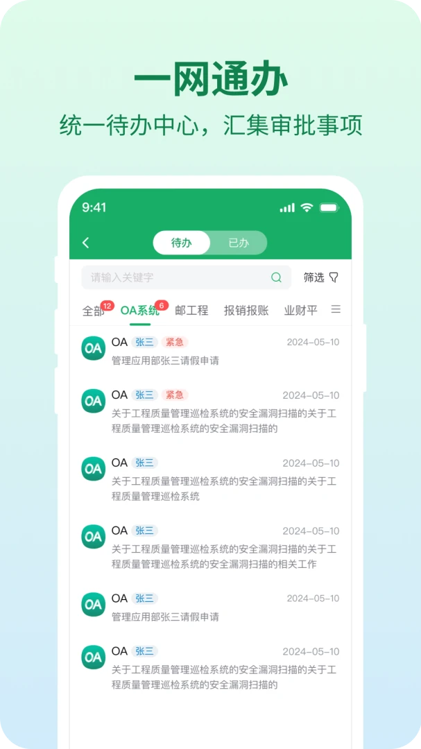 ������(����Ա�������)v1.4.8 �ֻ����ͼ1