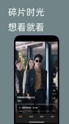 �����̾������ֻ���v1.1.0 �ٷ������ͼ3