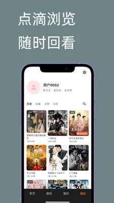 �����̾������ֻ���v1.1.0 �ٷ������ͼ2