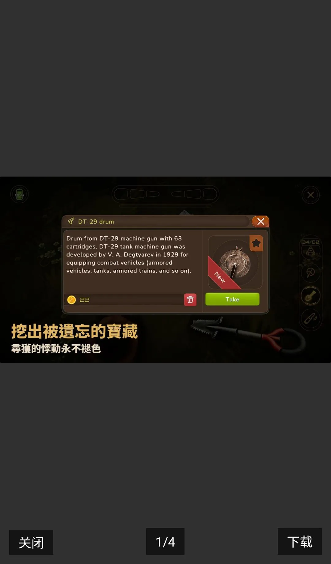 Ѱ�����ˣ�ս�������ڹ���2026�ٷ����°汾v0.78 �ٷ������ͼ0