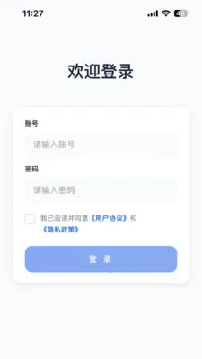 ����(��ҵ��Ӫ����ƽ̨)v1.0.0 �ֻ����ͼ3