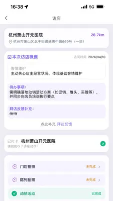 ����(��ҵ��Ӫ����ƽ̨)v1.0.0 �ֻ����ͼ0