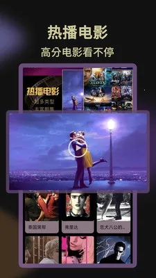 Ӱ�Ӵ�ȫ��Ѳ�(Ӱ�Ӳ���Ӧ��)v1.1.1 �ֻ����ͼ1