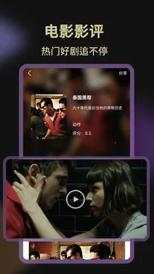 Ӱ�Ӵ�ȫ��Ѳ�(Ӱ�Ӳ���Ӧ��)v1.1.1 �ֻ����ͼ0