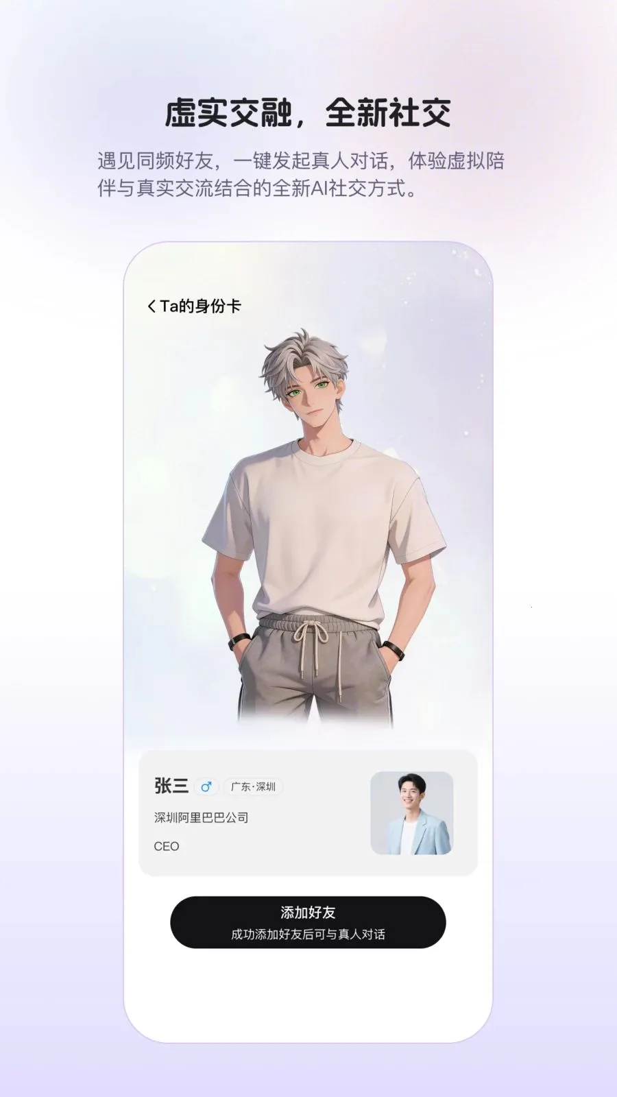 Para2026���°汾v1.0.9 �ٷ������ͼ0