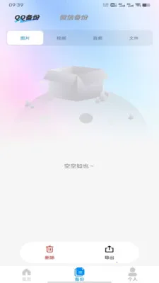 ΢΢˫2026���°汾v1.0 ��׿���ͼ0