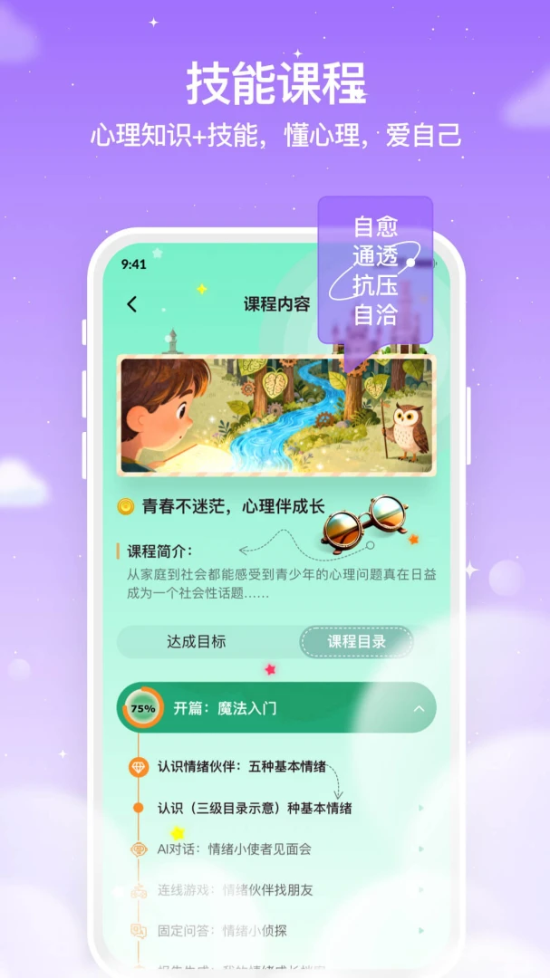������AI(��������ƽ̨)v0.1.5 ��׿���ͼ3