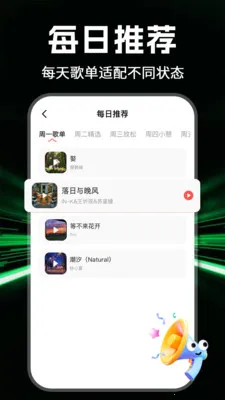 ȫ���������2026�ٷ����°汾v1.1.0 �ٷ������ͼ3