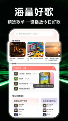 ȫ���������2026�ٷ����°汾v1.1.0 �ٷ������ͼ2