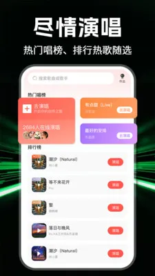 ȫ���������2026�ٷ����°汾v1.1.0 �ٷ������ͼ1
