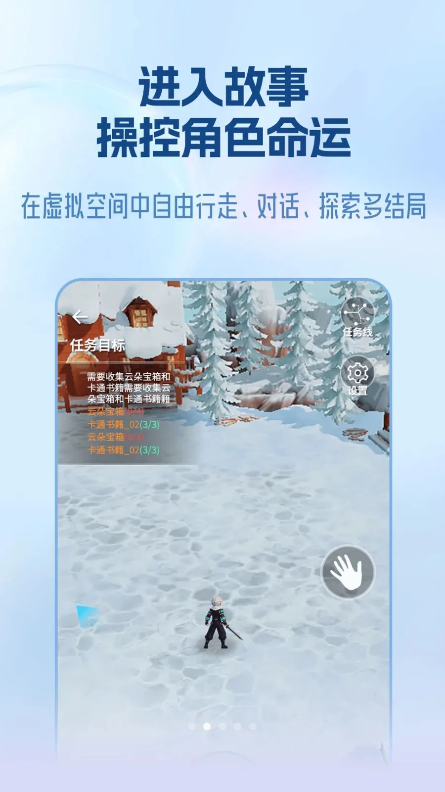 ���(AI�籾��������)v1.0.0 �ٷ������ͼ2