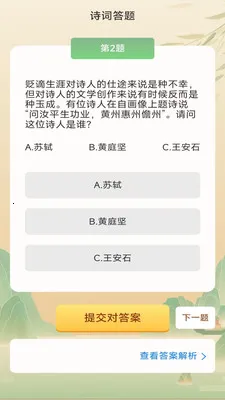 ���ǳ��������ֻ���v3.0.2.1 ��׿���ͼ0