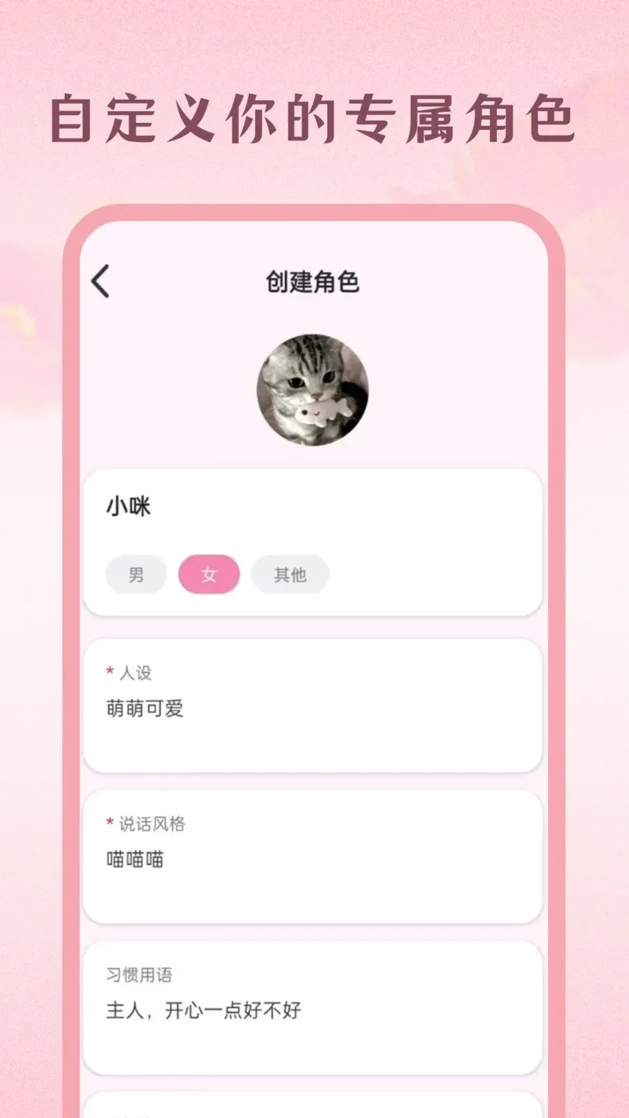 Moodly�����ֻ���v1.1.5 �ٷ������ͼ1