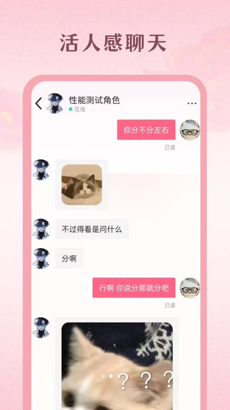 Moodly�����ֻ���v1.1.5 �ٷ������ͼ2