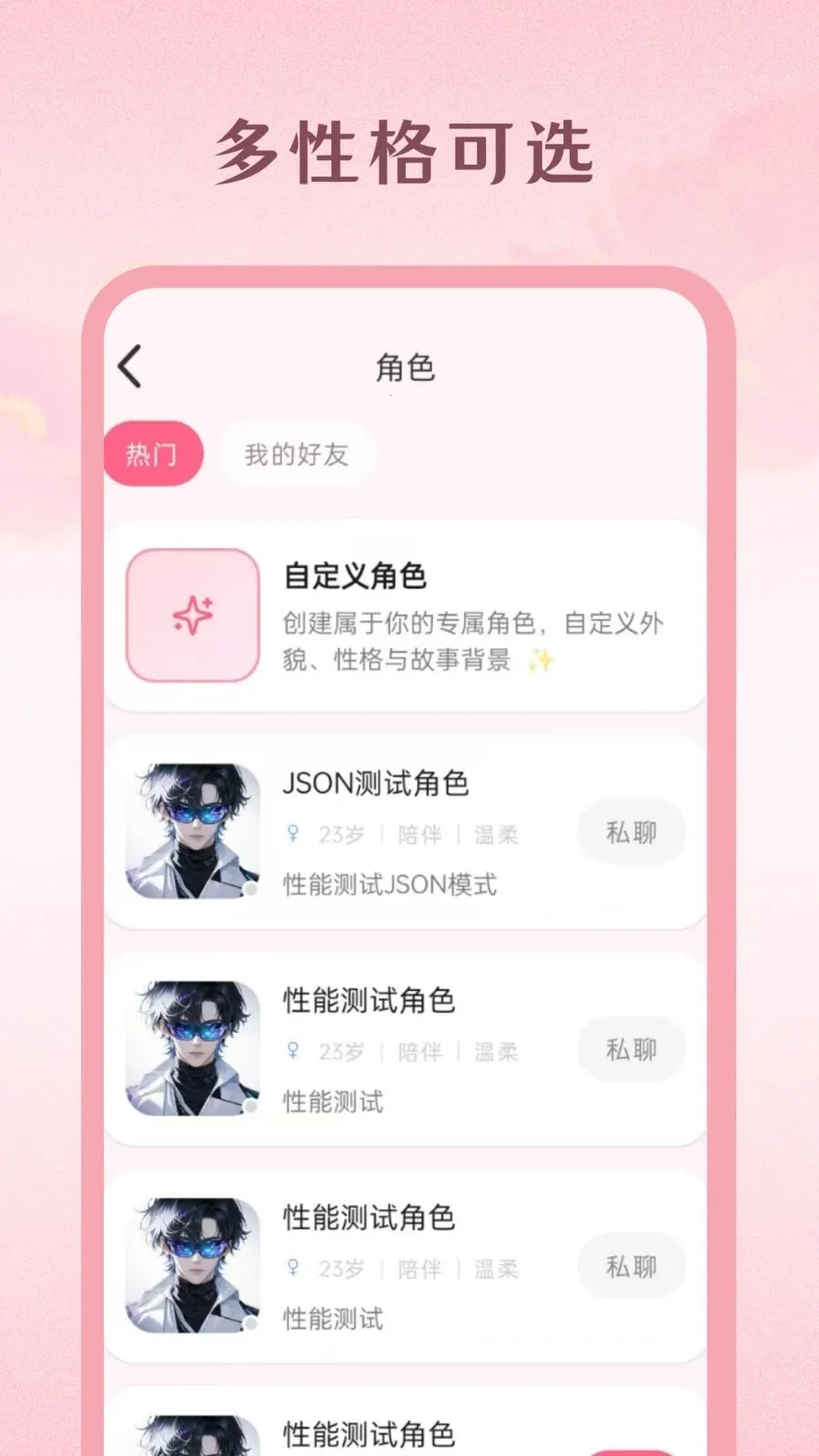 Moodly�����ֻ���v1.1.5 �ٷ������ͼ3