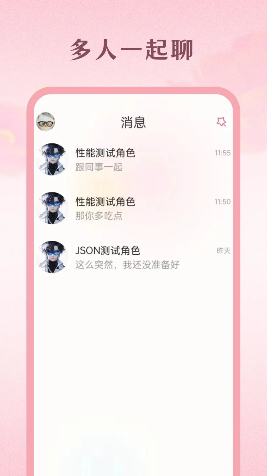 Moodly�����ֻ���v1.1.5 �ٷ������ͼ0