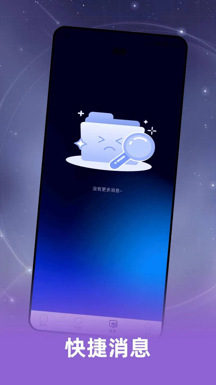 Ȥ��������ֻ���v2.0.1 �ٷ������ͼ2
