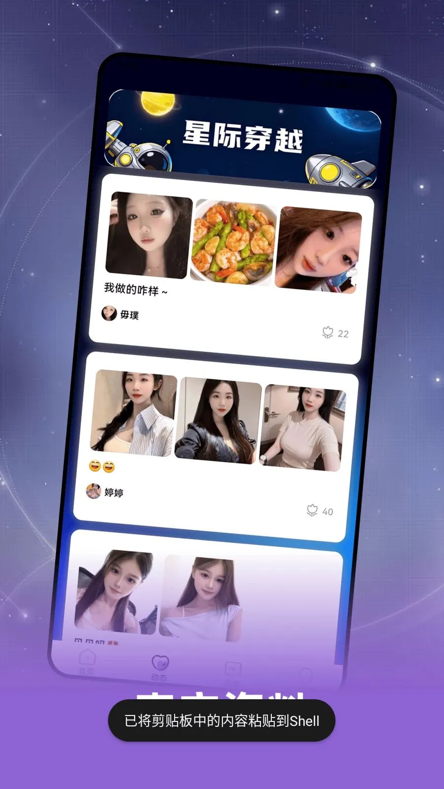 Ȥ��������ֻ���v2.0.1 �ٷ������ͼ0