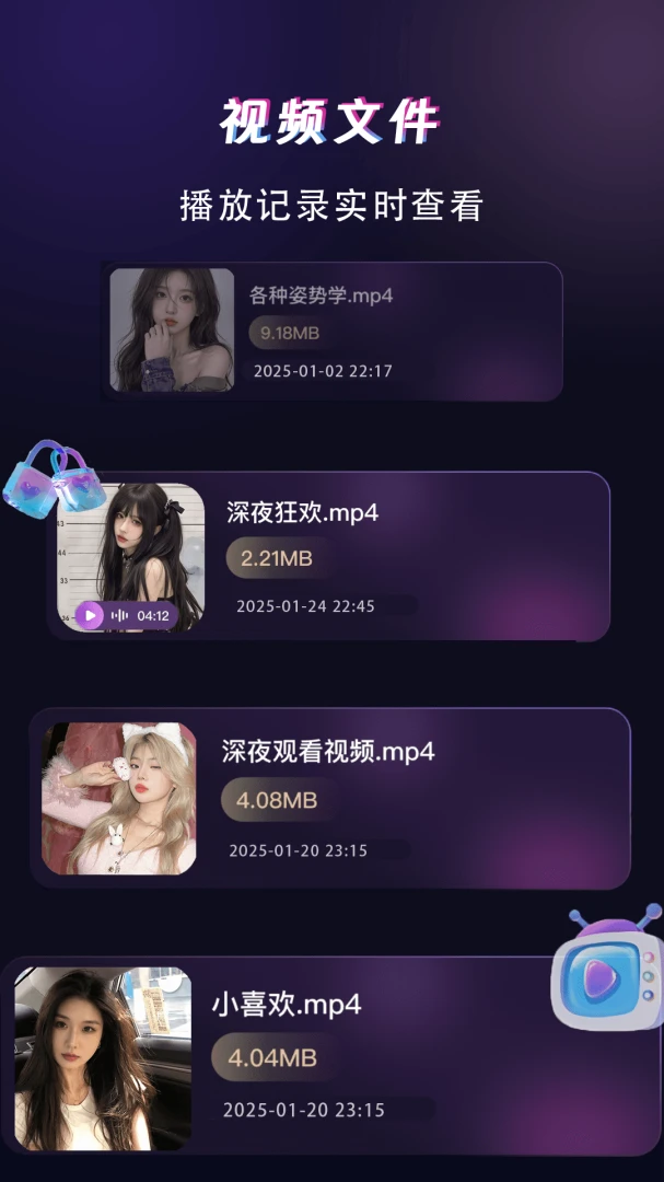 ������Ƶ������(�๦��Ӱ������)v1.1.8 ��׿���ͼ0
