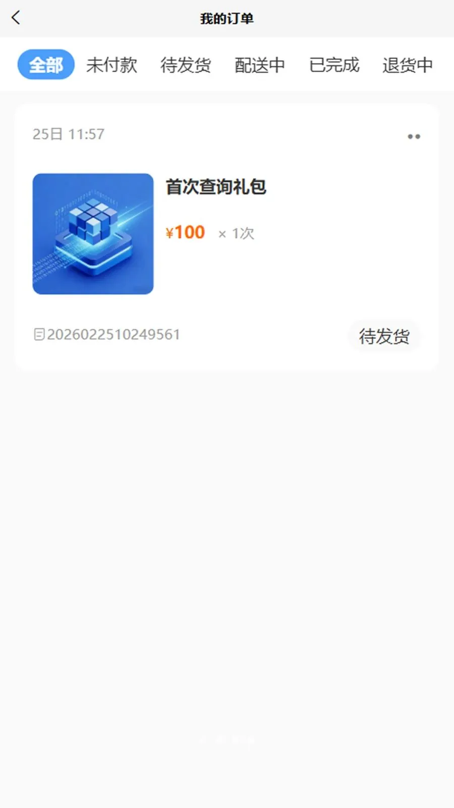 �ڲ�������ֻ���v1.0.3 �ֻ����ͼ1