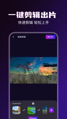 92��Ƶ������(�๦����Ƶ����)v1.3 ��׿���ͼ1