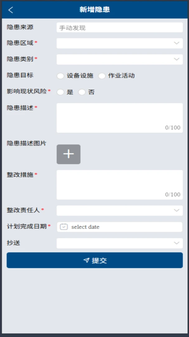 �㰲��2026�ٷ����°汾v1.0.56 ��׿���ͼ2