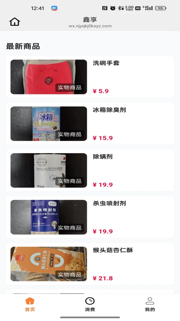 ����2026�ٷ����°汾v26.04.15 �ٷ������ͼ2