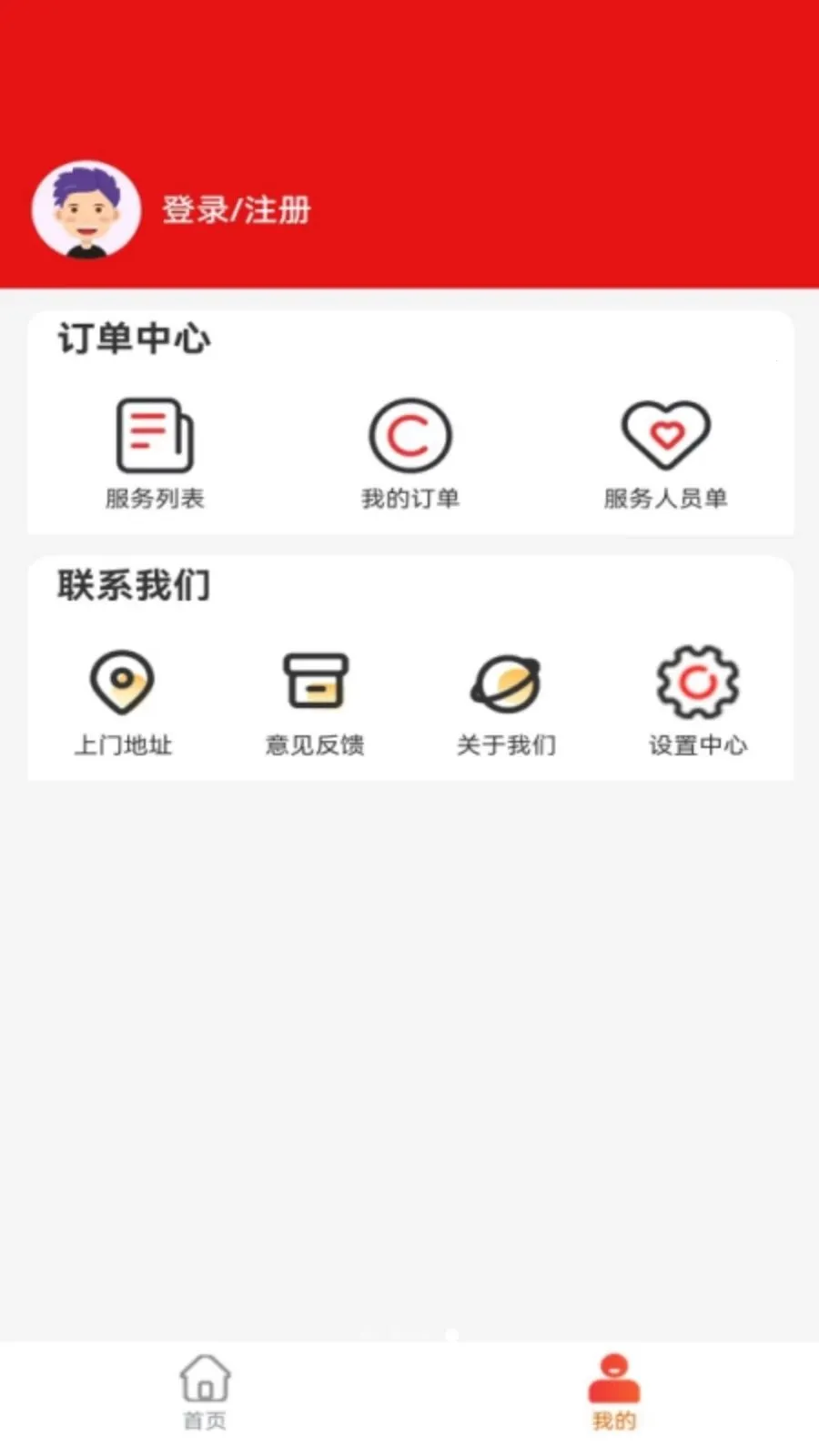 ��Ϭ��̬�����ֻ���v1.0.7 ��׿���ͼ2