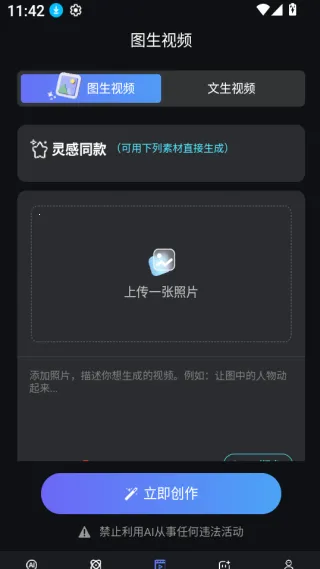 DeepAI��Ƶ����2026�ٷ����°汾